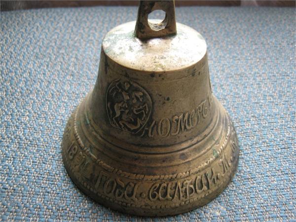 колокол 9