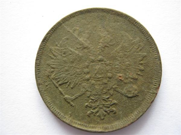 3 копейки-1