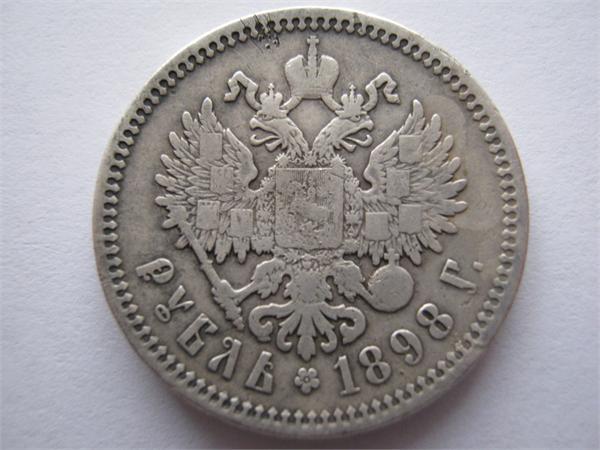 рубль