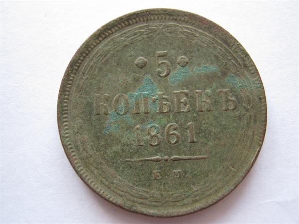 александр-2