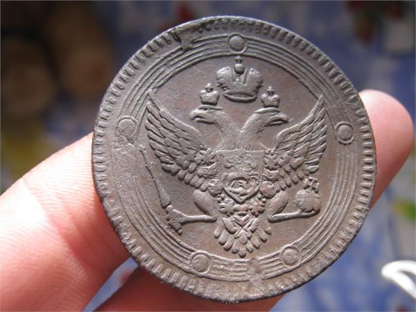 5 копеек кольцевик из клада