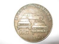 настольная медаль