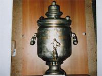 самовар
