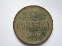 копейка
