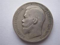 рубль