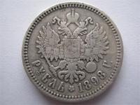рубль