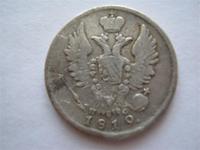 20 коп
