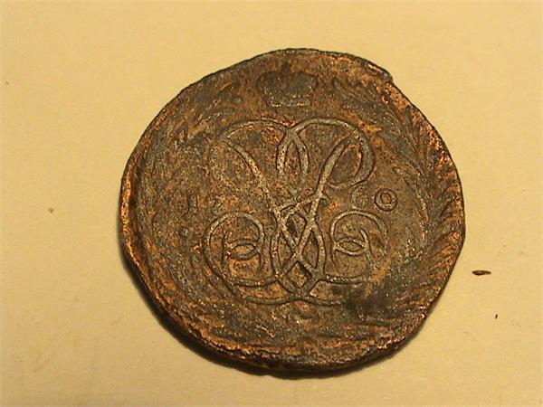копейка 1760