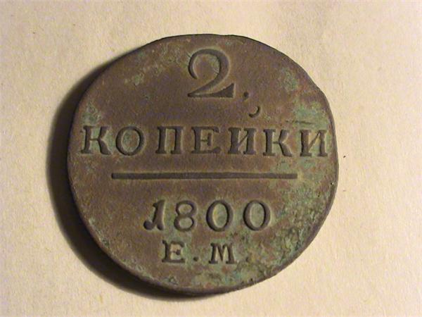 П1 2К