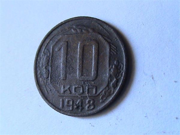 десюнчик