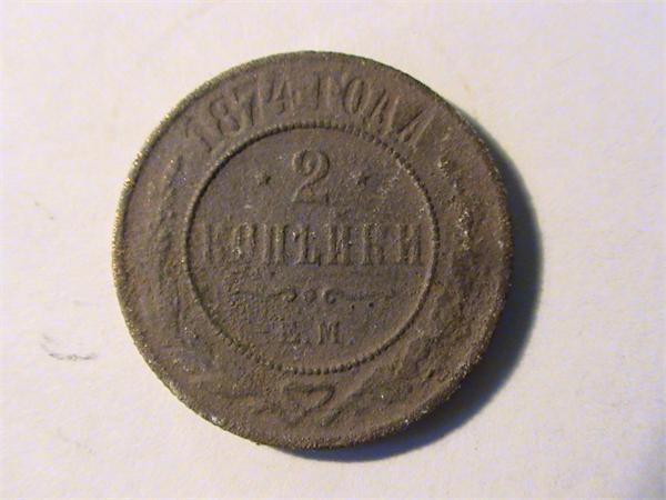 двунделек 1874