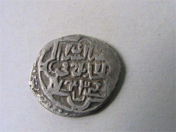 Дирхем. Серебро. 747 г. х. (=1346/1347 гг.)  Аверс: «Султан справедливый Джанибек-хан» Реверс: «Чекан Сарая ал-Джедид 747 (года)»