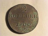 П1 2К