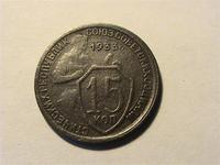 15 коп. 1933