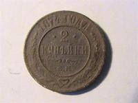 двунделек 1874