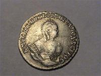реверс гривенника 1744
