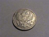 20 коп. 1869 реверс