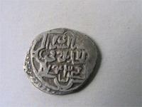 Дирхем. Серебро. 747 г. х. (=1346/1347 гг.)  Аверс: «Султан справедливый Джанибек-хан» Реверс: «Чекан Сарая ал-Джедид 747 (года)»