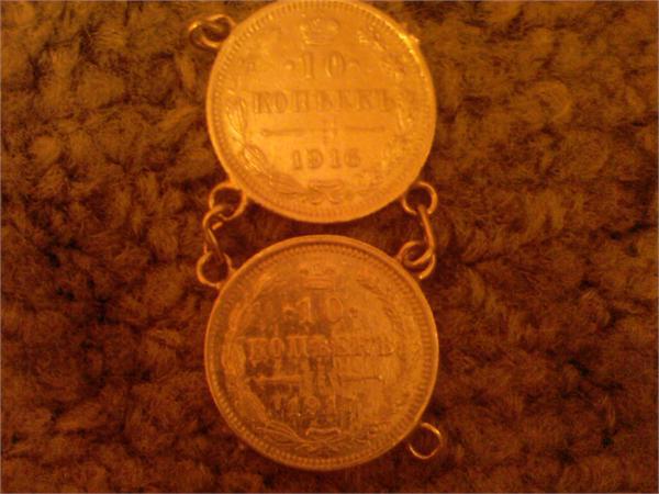 Мониста. Нижняя - 1917 год. На ней же 1916 - Осака.Опять 