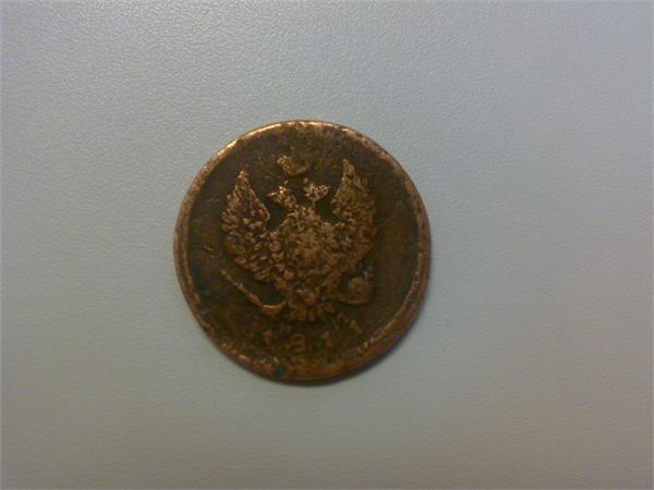 2 копейки 1811г. ЕМНМ