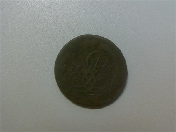 Видимо 2 копейки 1757г.
