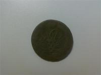 Видимо 2 копейки 1757г.