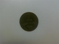2 копейки 1924г.