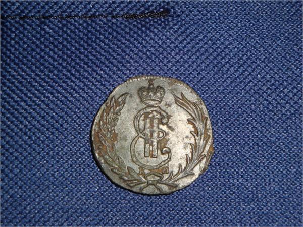 копейка 1767г. сибирь