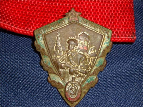 знак