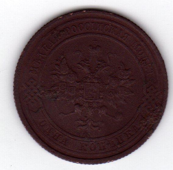 ПОЛАЗИЛ В ВЫХОДНОЙ