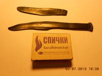 DSCN2055