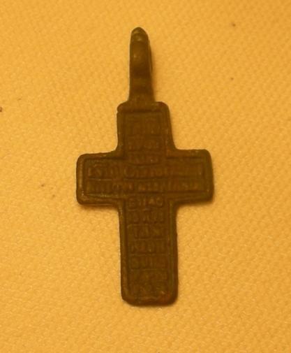 крест латунь или медь
