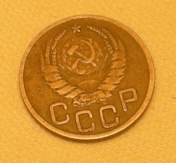 3 копейки.