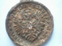 обратная сторона медали