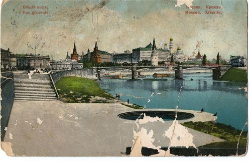 Старая Москва