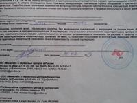 post-24458-0-53072300-1372003433_thumb