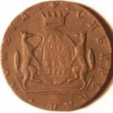 монета 10 копеек 1777год