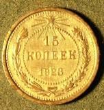 15 копеек хорошо сохранилась в песке