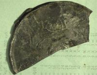 осколок зеркала.