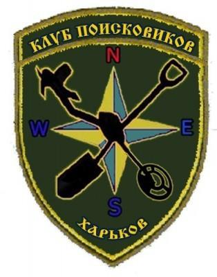наш шеврон