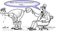 хоть и карикатура, но некоторым бы так не помешало