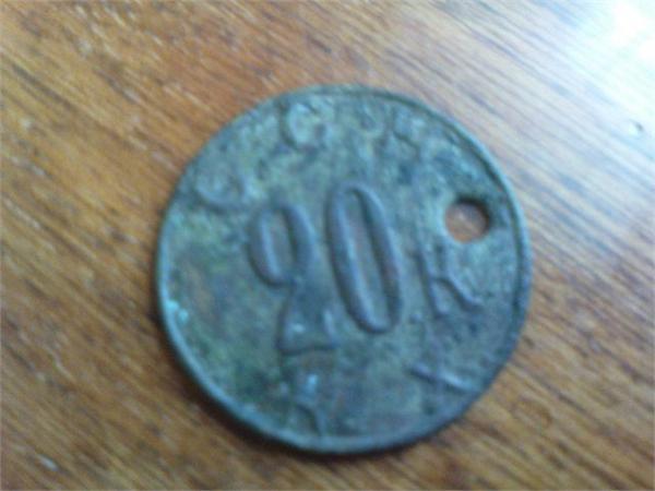 что то похожее на жетон. может кто подскажет что?