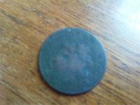 1 копейка 1870 года