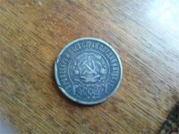 50 копеек 1922 года(серебрянник)