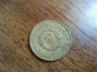 3 копейки 1931 года