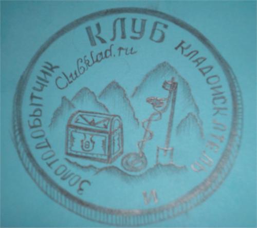 набросок, эмблема.