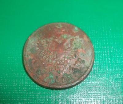 2 копейки 1810г