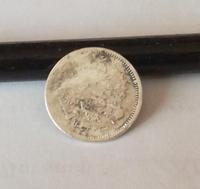 5 копеек 1867 СПБ СЕРЕБРО