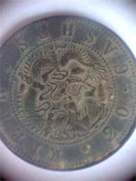 обратная старона китайца