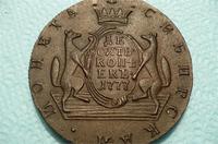 10  копеек  1777г км